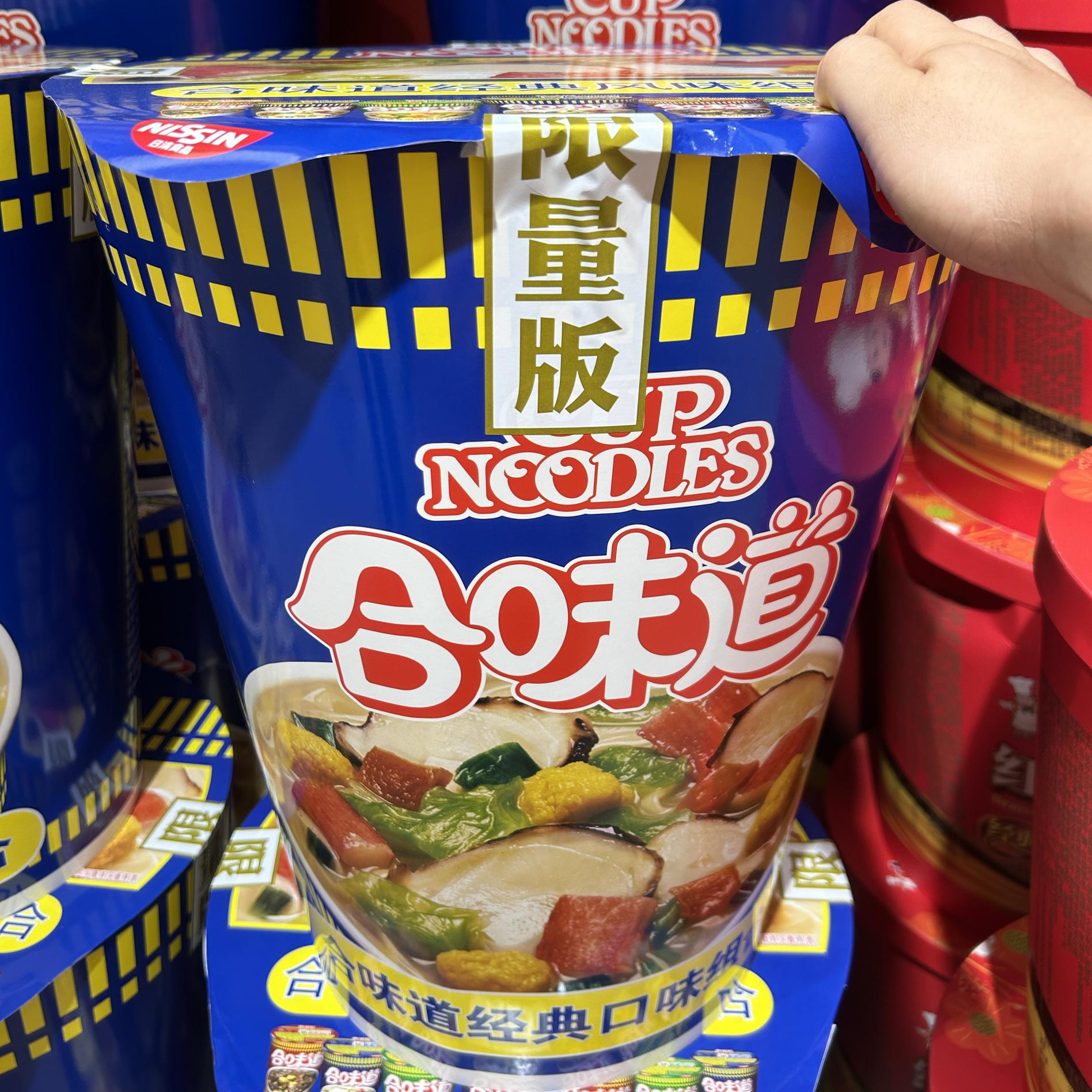 【顺丰】超级特大很大桶巨型泡面方便面合味道公仔碗仔面零食礼物