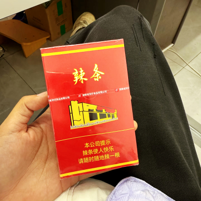 细支网红双仔小华子迷你中华烟盒辣条mini版婚礼零食礼物