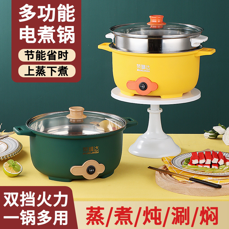 多功能可调电火锅家用电煮锅精品韩式电热锅电煮锅other/其他 A3
