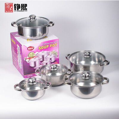 跨境货源不锈钢10件套装锅具汤锅组合炊具厨具pot cookware set