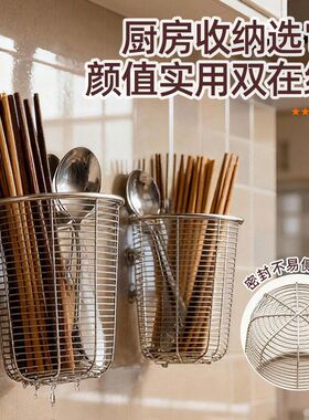 304不锈钢筷子筒家用台面筷子篓置物架厨房多功能一体餐具收纳盒