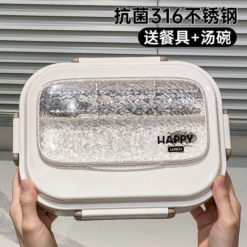 2025开学 不锈钢保温便携饭盒学生食品级316不锈钢微波炉可用饭盒