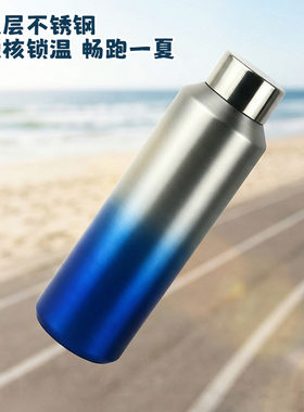 创意时尚炫彩小口瓶简约不锈钢渐变色保温杯高颜值户外运动水杯子