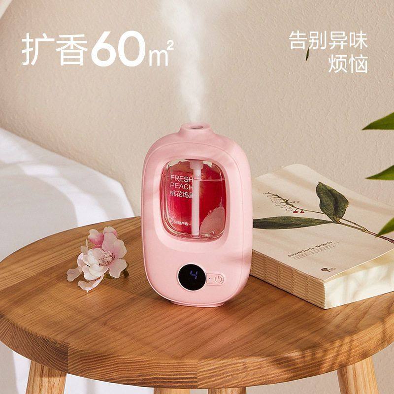 网易严选批发香薰机室内持久家用空气清新剂卫生间除臭自动喷香机图片