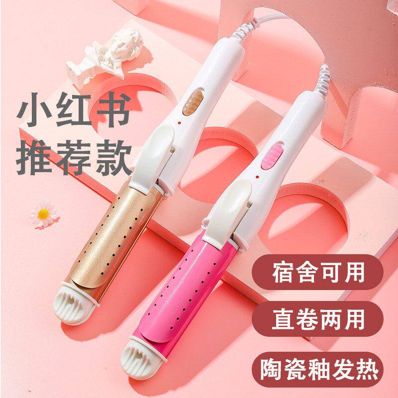 二合一卷发棒直发器直卷两用电夹板大卷内扣刘海烫发电卷棒直板夹