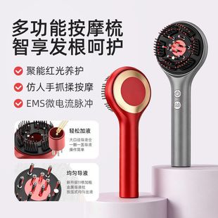 厂家电动按摩梳仿真抓挠头皮按摩仪头部上药器家用红光导液梳跨境