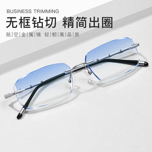 超轻竹节款钛合金无边框近视眼镜