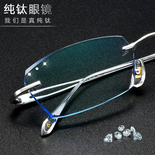 无框时尚商务风近视眼镜防蓝光