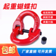 蝴蝶扣强力环子母环合金钢起重吊具索具链条连接扣双环扣吊环吊圈