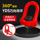 YDS万向旋转吊环360度可旋转高强度U型起重模具吊耳螺丝螺栓吊点