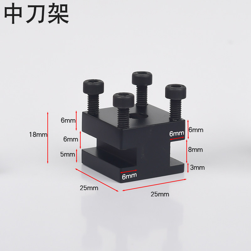 洲宇微型机床金属车床车刀架儿童木工坊金属刀架全金属六合一配件,标准件/零部件/工业耗材,刀架,淘宝优惠券,粉丝福利购,淘宝优惠卷