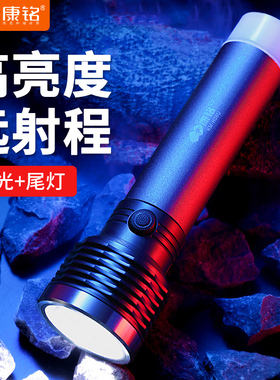 康铭LED充电手电筒家用强光超亮户外聚光远射便携小型探照应急灯