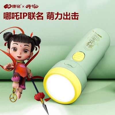 迷你便携式口袋版小手电筒