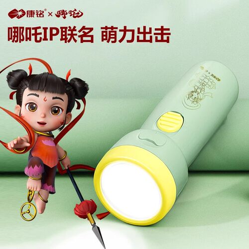 迷你便携式口袋版小手电筒
