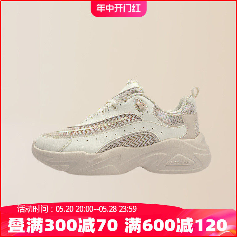 中国乔丹女鞋2024夏季新款厚底运动鞋女款透气休闲鞋轻便减震跑鞋