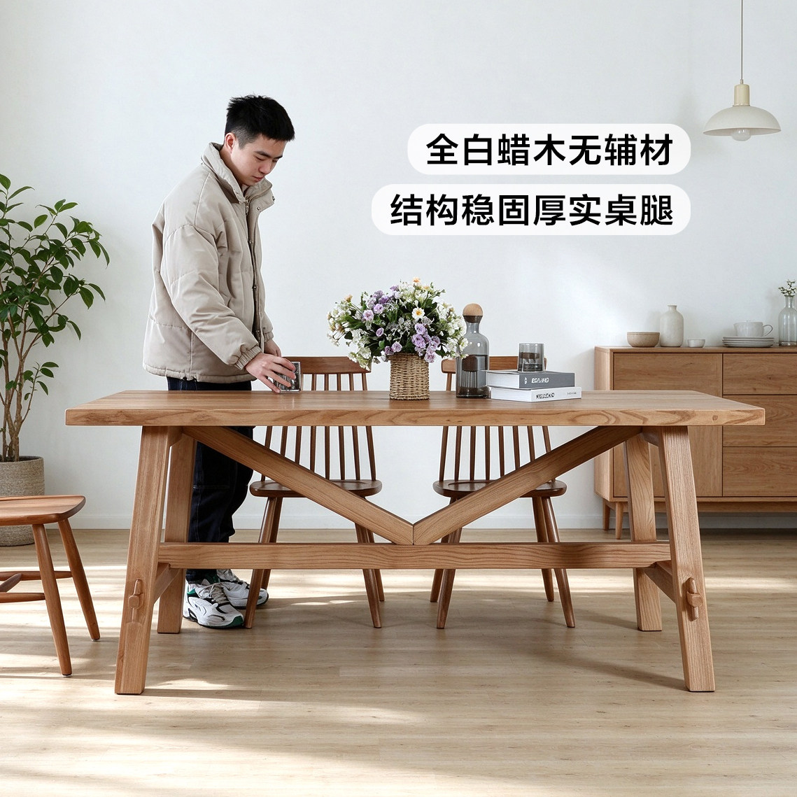 实木餐桌北欧麦肯伯简约日式原木家用饭桌长方形书桌办公桌工作台