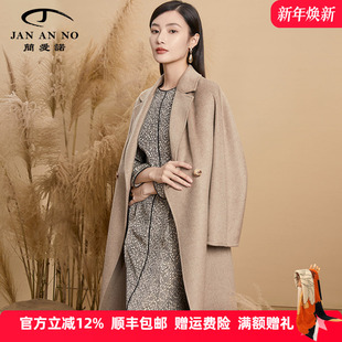 新品 NO简爱诺专柜冬季 女士双面毛呢羊绒大衣J2160112DY JAN