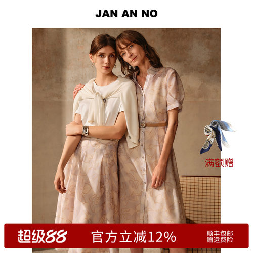 JAN AN NO 简爱诺优雅气质紫花色印花短袖连衣裙夏新款J2510217LQ