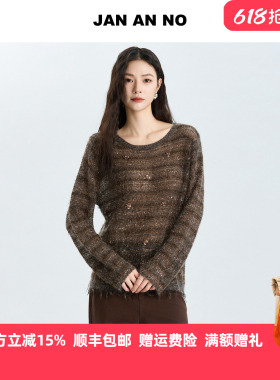 JAN AN NO 简爱诺宽松软糯条纹针织衫女春秋新款闪闪衫J2577009ZS