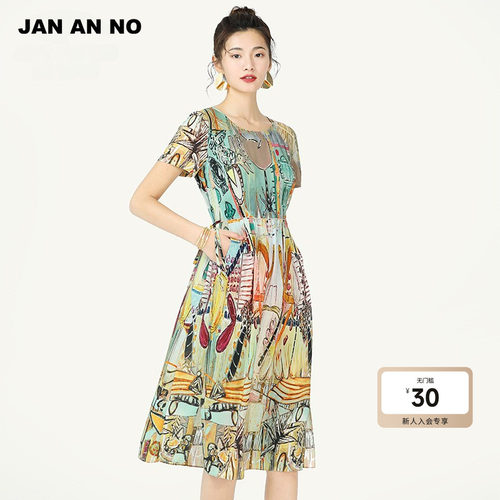 简爱诺印花连衣裙jananno