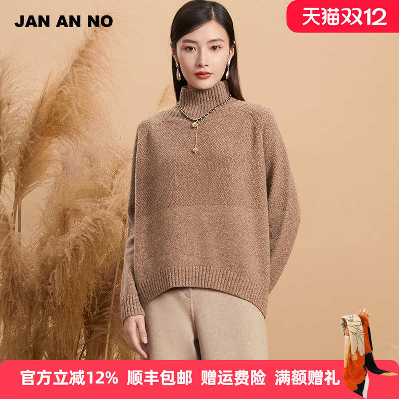 100%棉羊毛，前短后长，罗纹下摆