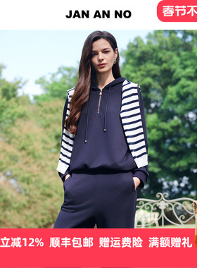 JAN AN NO 简爱诺百搭休闲简约连帽藏蓝色卫衣春季新款J2610092WY