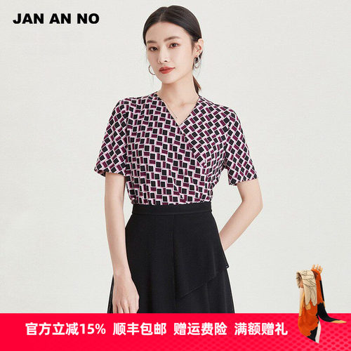格子印花，舒适透气