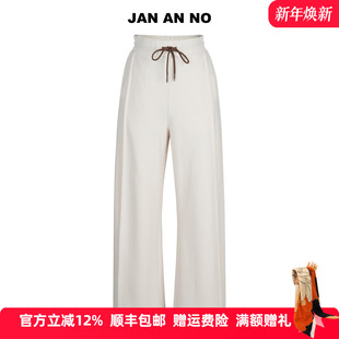新款 冬季 J2570017DK 简爱诺气质百搭休闲宽松米白色长裤 JAN