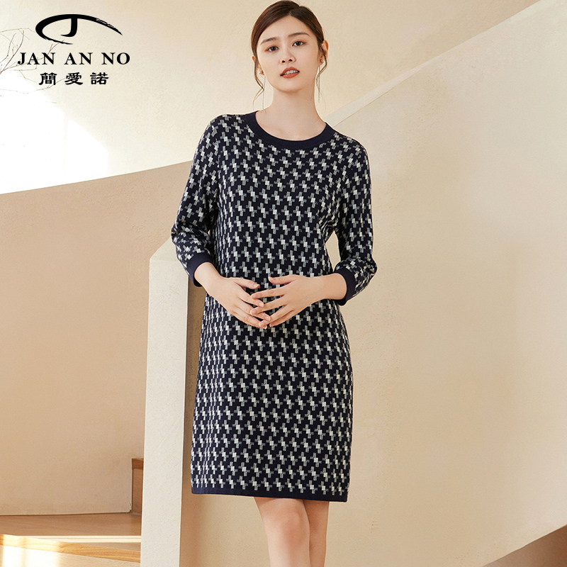 简爱诺宽松针织羊毛连衣裙