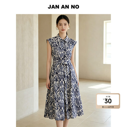 JAN AN NO 简爱诺法式气质收腰蓝色衬衫裙连衣裙夏新款J2620110LQ