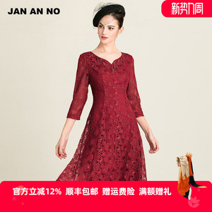 简爱诺春秋中长裙七分袖红色a字收腰散摆气质蕾丝连衣裙J910204LQ