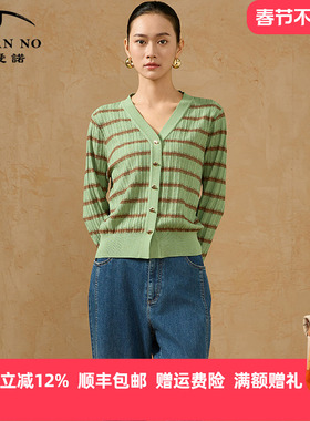 JAN AN NO 简爱诺秋季新款绿色条纹针织开衫小外套女士J2420096WT