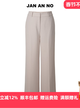 JAN AN NO 简爱诺通勤百搭杏色直筒裤西装裤春夏新款 J2510150DK