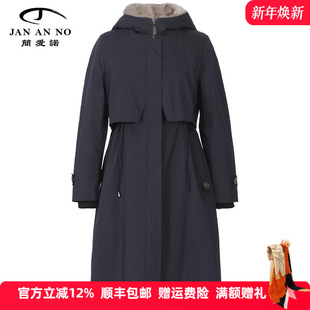 新款 加厚尼克水貂毛皮外套冬季 J2070024NK 简爱诺中长款 JAN