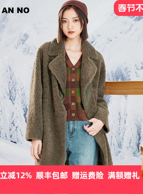 JAN AN NO 简爱诺军绿色宽松中长款羊剪绒外套冬季新款J2370012WT
