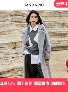 简爱诺秋冬连帽中长款绵羊毛保暖外套灰色泰迪大衣外套J2460095WT