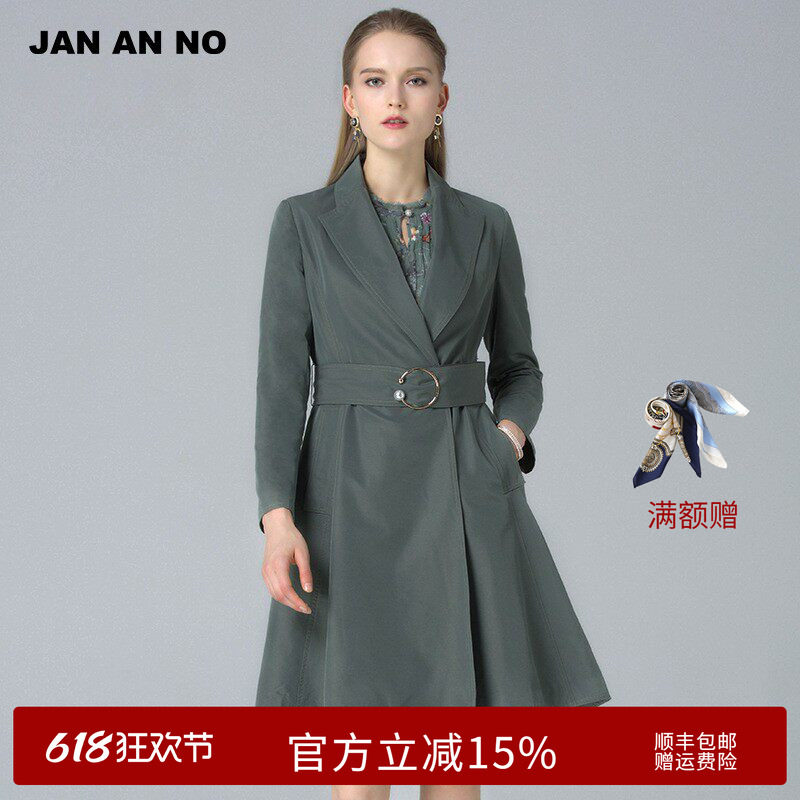 简爱诺春季新款时尚高腰大摆薄外套中长款风衣女J860032FY