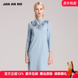 淡雅蓝立领手工钉珠修身 NO简爱诺秋季 气质连衣裙J810262LQ JAN