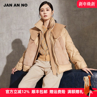 新款 JAN 简爱诺优雅水貂毛拼接白鹅绒羽绒服冬季 J2260066YR
