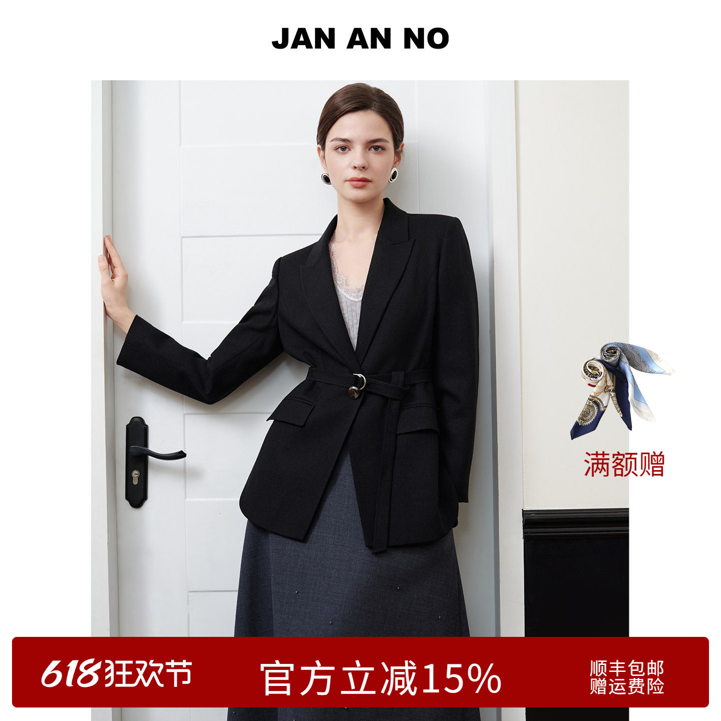 JAN AN NO 简爱诺法式通勤优雅气质收腰西装外套春新款J2610110XF