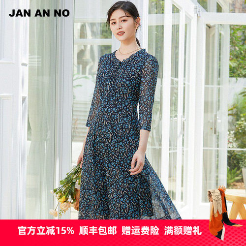 简爱诺典雅印花短袖连衣裙