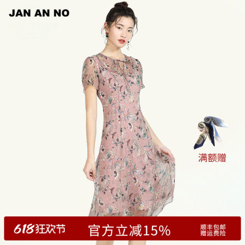 栩栩如生的蝴蝶嬉戏印花，尽显浪漫优雅~