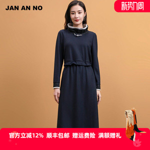 简爱诺春秋女士藏蓝色拼接裙子绵羊毛双层领气质连衣裙J2170019LQ