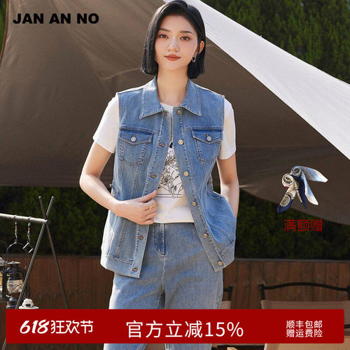简爱诺休闲宽松浅蓝色牛仔马甲