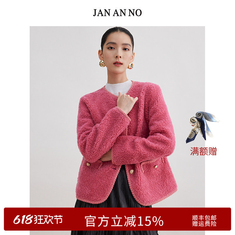 JAN AN NO 简爱诺气质圆领长袖西瓜红羊毛外套冬季新款J2470037WT