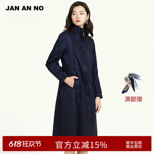 简爱诺新品弹力记忆丝收腰风衣