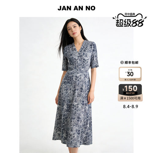 JAN AN NO简爱诺春夏新款桑蚕丝针织短袖V领印花连衣裙J2620090LQ