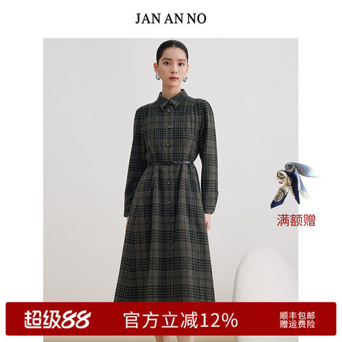 简爱诺优雅气质复古连衣裙