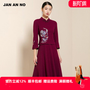 简爱诺中国风羊毛刺绣微喇袖改良版旗袍连衣裙女士春秋J2060188LQ