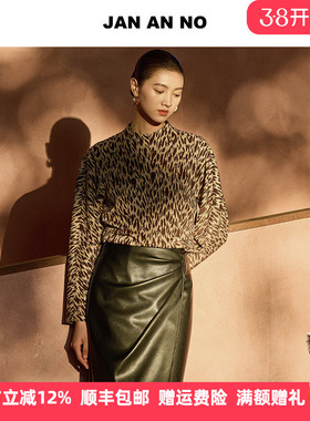 JAN AN NO 简爱诺优雅气质咖杏色长袖半高领上衣春秋冬JA103624SY